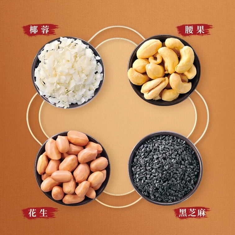 Classic crispy heart candy 306g [Crunchy and delicious] 3