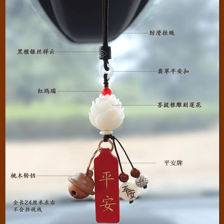 【中國直郵】 靈隱祈福 杭州靈隱處過香祈福平安符菩提根蓮花掛件24CM*1件 3