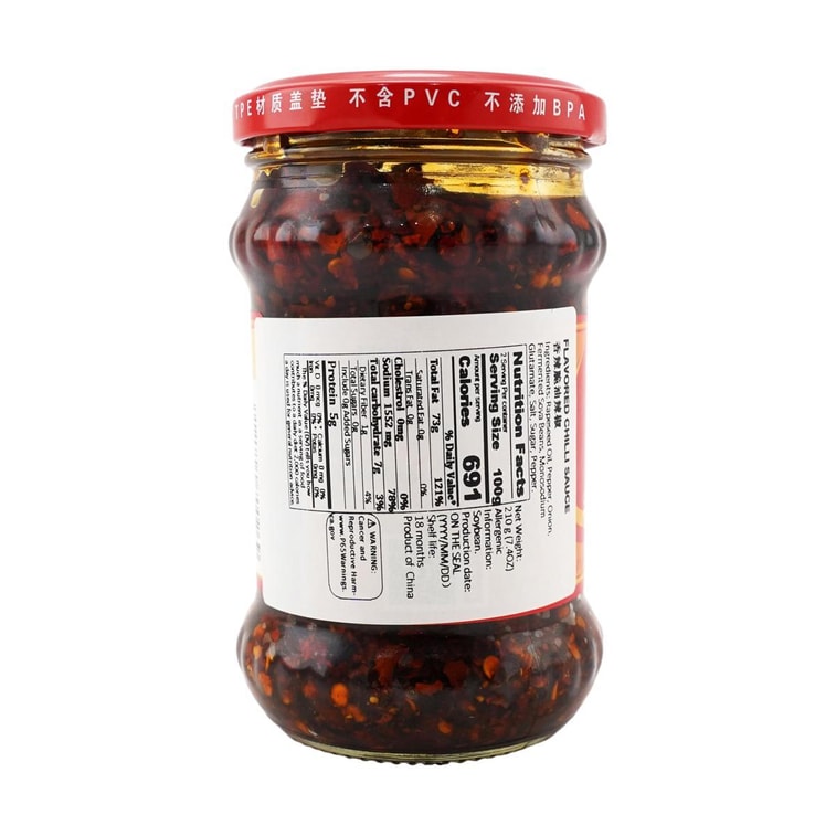 Spicy Chili Crispy, 7.4 oz 11