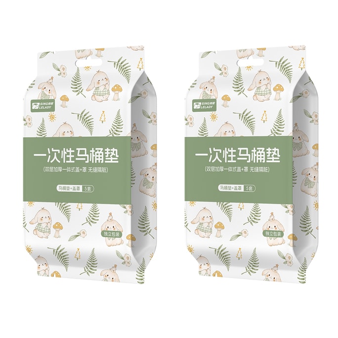 Shangguan 일회용 변기 시트 100*40cm 두껍고 방수되는 완전 커버 [2개 묶음] 좌변 커버 [업그레이드 일체형/심리스 연결] 임산부용 변기 커버 개별 포장 5개/팩 총 2팩