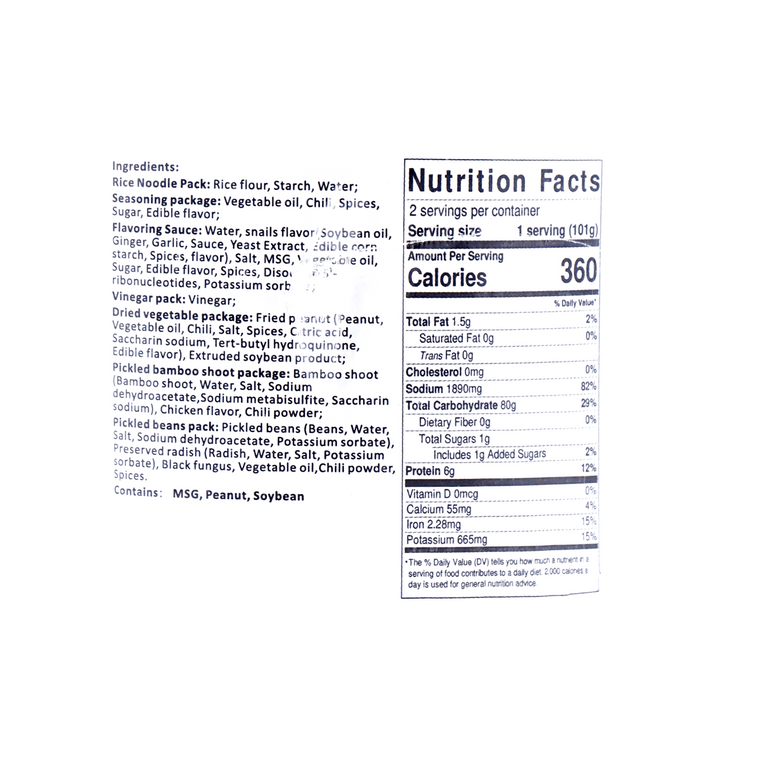 食族 柳州螺螄粉 沖泡即食 桶裝 142g 16