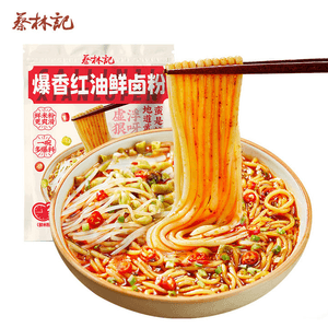 【中国直送】蔡林記 スパイシーレッドオイルビーフン 225g インスタントビーフンスープパウダー レッドオイル風味 調理不要 調味料パック付き 湖北省武漢名物【濃厚なレッドオイルスープ 程よい辛さと香り】