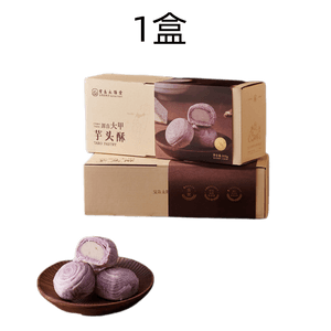 product 3