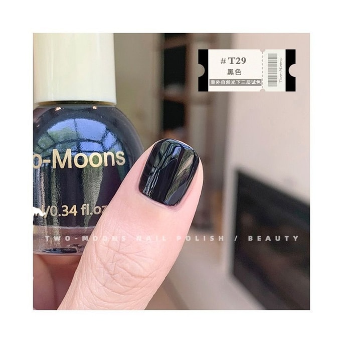 Two-Moons 【黑色】冬日必塗指甲油1瓶 超顯白 聖誕秋冬御姐氣質 免烤快乾持久護甲