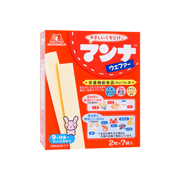 日本MORINAGA森永 Manna威化夹心饼干 36g 【营养机能食品】【含钙铁及维生素】