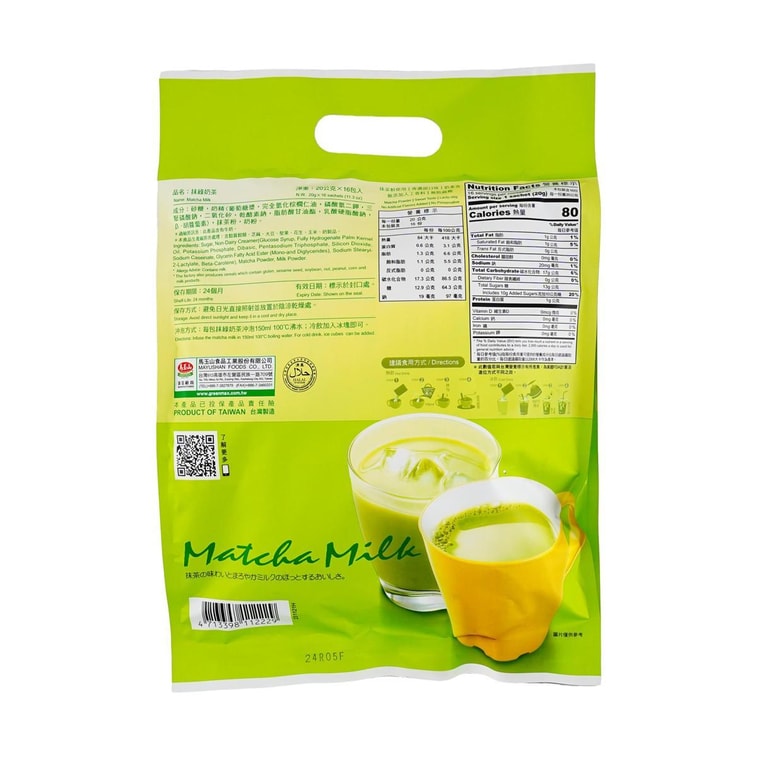 Matcha Milk Tea 16pcs 4