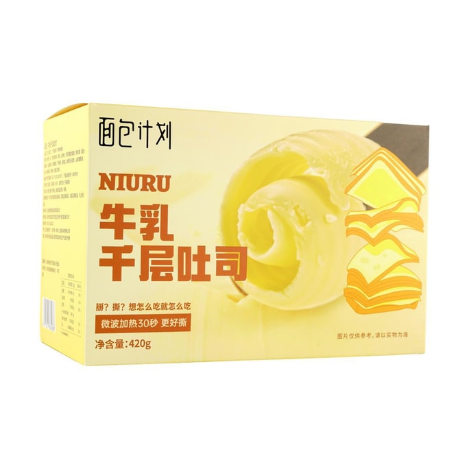  Milk Flavor Thousand Layer Pull-apart Toast,14.82oz