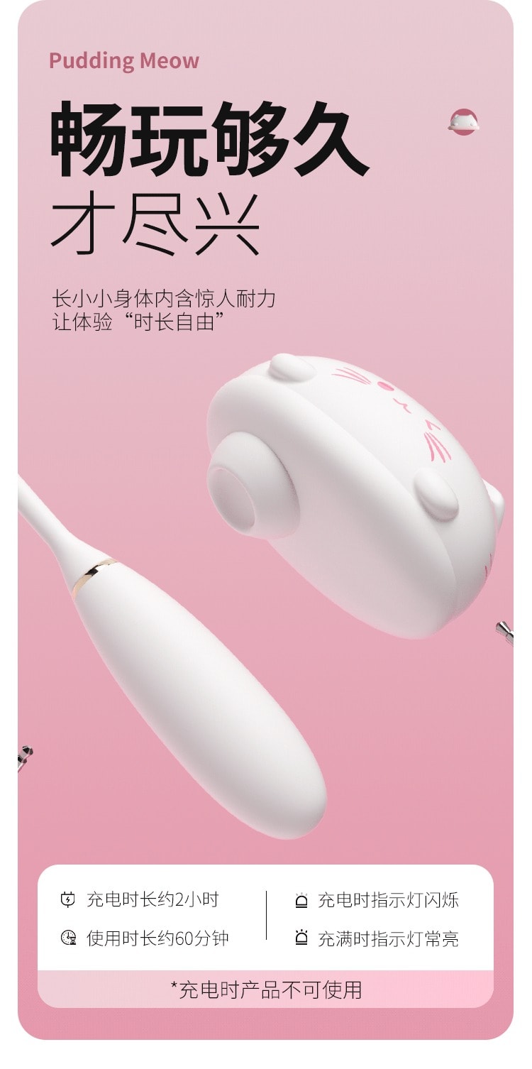 MIZZ ZEE【國內銷售好評NO.1】布丁喵跳蛋情趣用品性成人玩具app遠程遙控女生自慰器小惡魔吮吸 1件粉色漸變