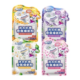 兔之力 洗衣机槽清洁剂活氧去污强力除垢除菌去味自动滚筒香氛爆氧粉 【月桂飘香】【馥郁薰衣草】【清幽山茶】【樱悦芬芳】4包装