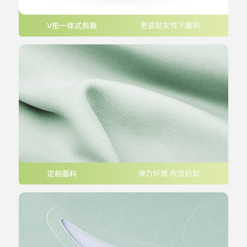 【中国直邮】 飞乐思 暖宫腰带大姨妈神器痛经暖腰护腰带加热腹带  绿意明媚 一个装