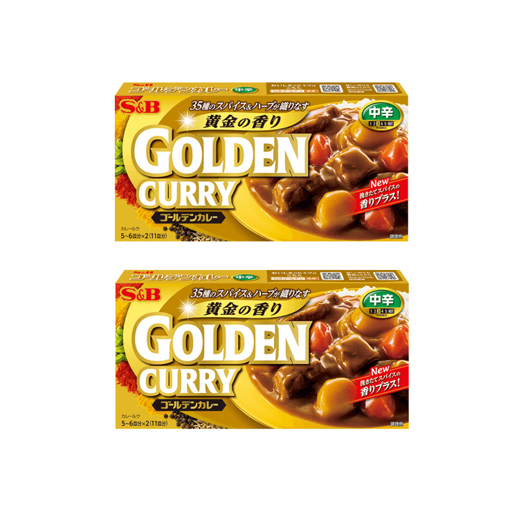 エスビー食品 S&B ゴールデンカレーキューブ（中辛） - 自家製