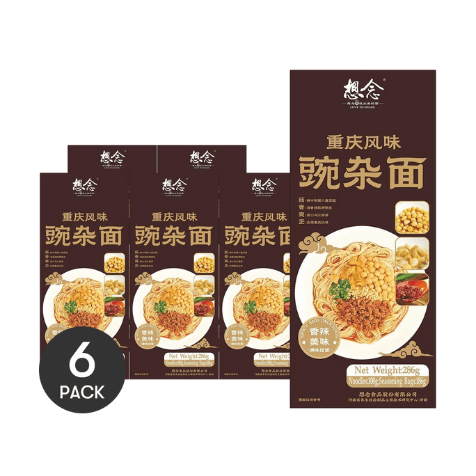 想念重慶孟加拉雜面重慶風味香辣美味286g【Yami獨家首發】