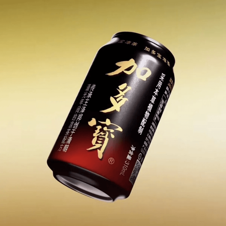 加多寶×王嘉爾TEAM WANG DESIGN新春聯名限定涼茶 310ml【限量發售】【解膩降火 新年旺運】 3