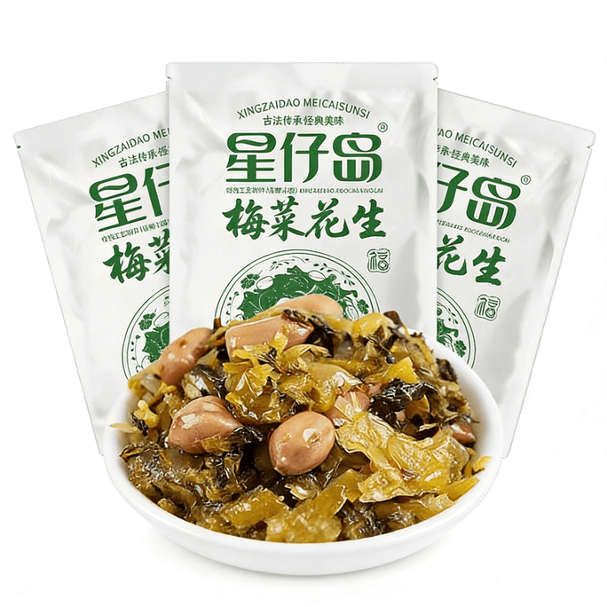 Xingzai Island Preserved Mustard Greens with Peanuts and Pickles 70g, ready-to-eat side dish for breakfast with porridge, appetizing dish, crispy pickled vegetables for cold dishes