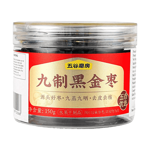五谷磨房 九制黑金枣 150g【九蒸九晒】【去皮去核】