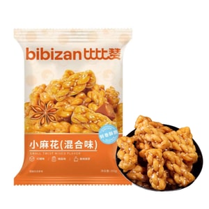 【低糖手作り】ビビザン ミニツイストドウスティック フレッシュで香ばしい、サクサクの黒糖ミニツイストドウスティック【ミックスフレーバー】208g