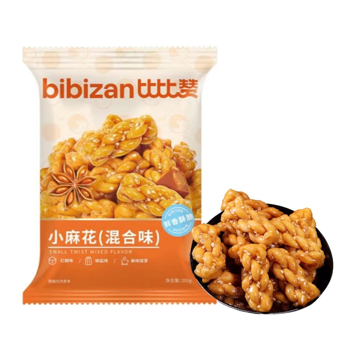Small Twist Delicious Crisp Brown sugar twist online celebrity Snack food Cookies【 Mixed Flavor 】 208g