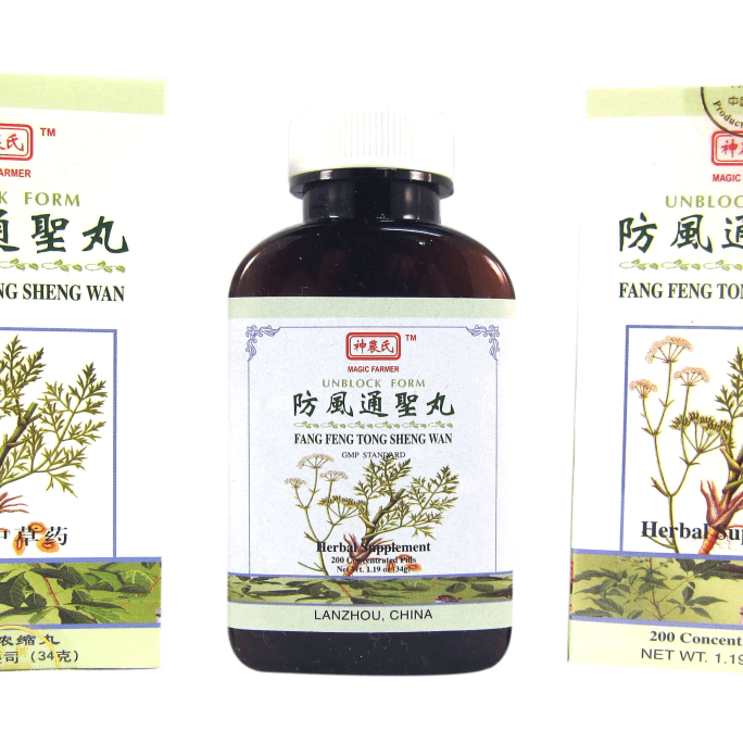 中国 神农氏 防风通圣丸 200粒/瓶