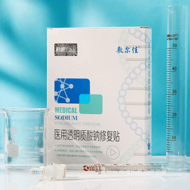 VOOLGA敷爾佳 白膜醫用透明質酸鈉修復貼醫用敷料 面部術後修復舒緩去紅 5片裝 醫美面膜NO.1 (新舊包裝隨機發貨)