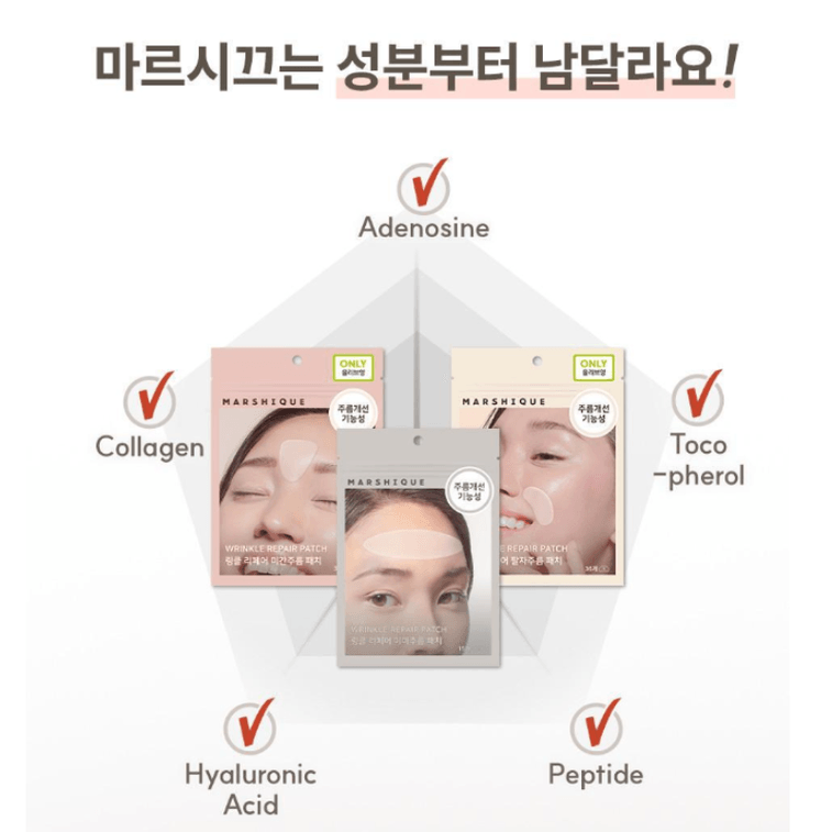 MARSHIQUE Glabella Line Care Patch 33 Patches/Bag 3