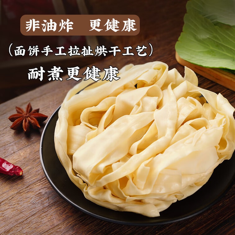 Shaanxi Biangbiang Noodles 265g 3