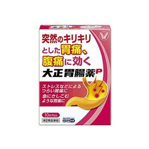 Taisho Stomach Medicine P [10 capsules]