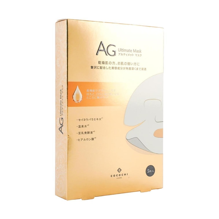 AG Masque Ultime Masque Facial 5 Feuilles 3