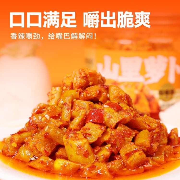 Mountain Radish 400g Can Spicy Crispy Pickled Radish, Side Dish
