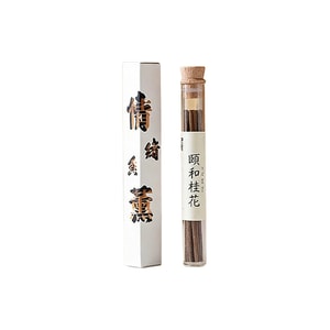 Osmanthus Incense Agarwood Sandalwood Scented Incense Sticks Home Indoor Aromatherapy Kitchen Osmanthus Fragrance Bedroom Sleep Aid Lasting Aroma Approximately 15-20 Sticks