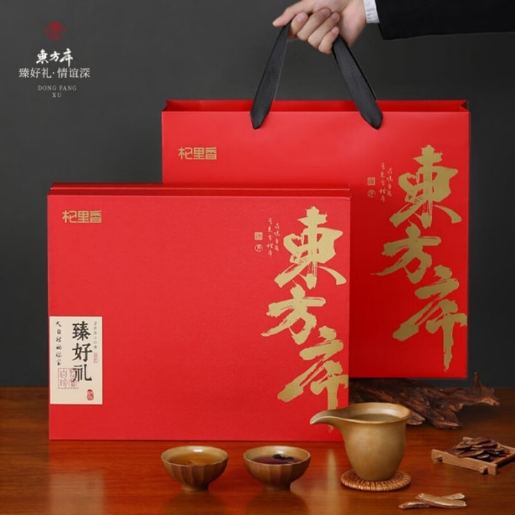 中国直送】Qilixiang 青海省黒クコの実 4個パック 東洋風序文ギフト
