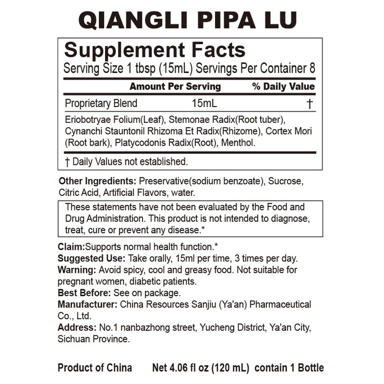 999 強力枇杷露 草本植物飲品 120ml 3