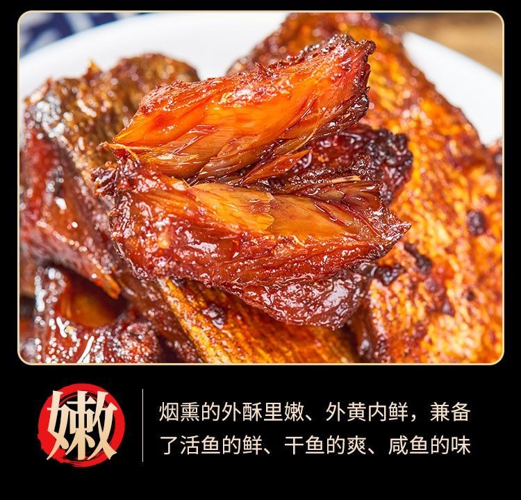 【中國直郵】 味芝元 鮮辣魚排 魚尾 6包*15g 微辣不辣湖南特產香辣味手撕魚排魚塊魚尾巴