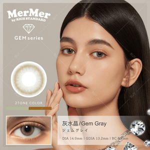 [일본 컬러 콘택트렌즈/일본 다이렉트 메일] MerMer by RICH STANDARD GEM 시리즈 일일 일회용 컬러 콘택트 렌즈 Gem Grey Grey Crystal "Gray Series" 10개입 처방전-5.75 (575) 3~5일 내 예약 주문 DIA: 14.0mm | BC: 8.6mm