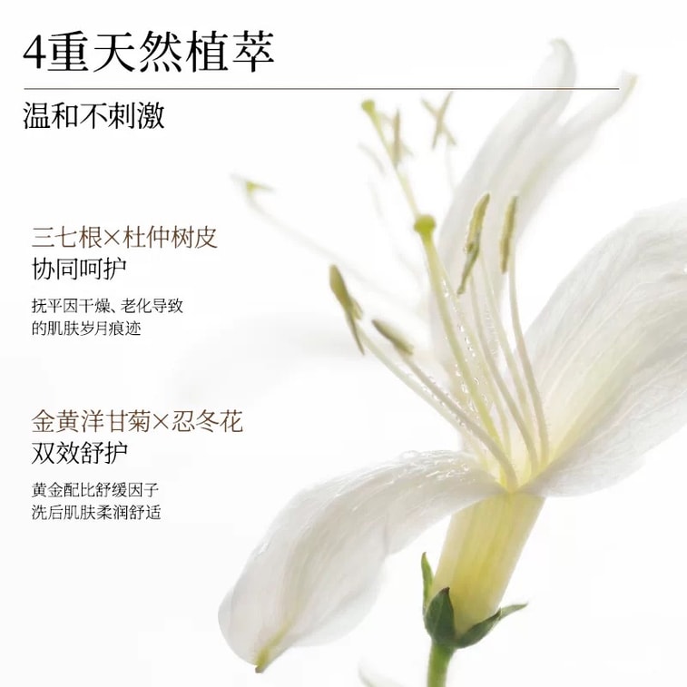 【Expédition directe de Hong Kong】 Xitai Essence de parfum pour le corps Rose de Jinshan 400ml Cadeau : même parfum 50ml + 3 échantillons de gel douche 8ml + boule de douche + feuille de cire 4-en-1 parfum pour le corps Parfum 12h apaisant raffermissant Double effet lavage et démaquillage 5