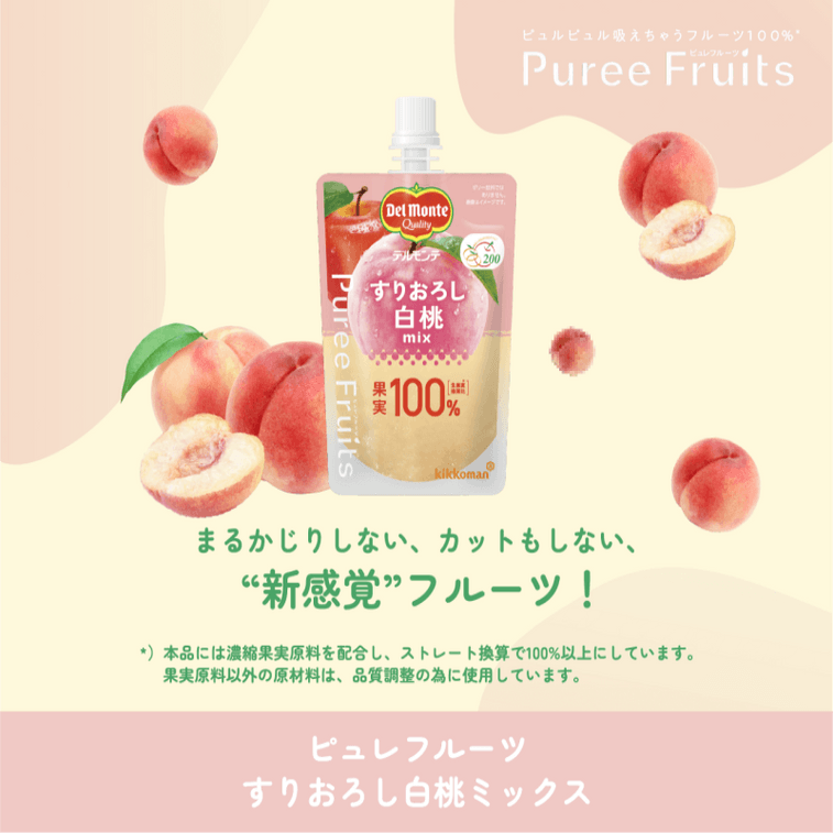 東京ジャパンからの期間限定オファー：100％ピュアフルーツ、低カロリーのアイスキャンディードリンク（冷凍可能） - 1本あたり110g。 4