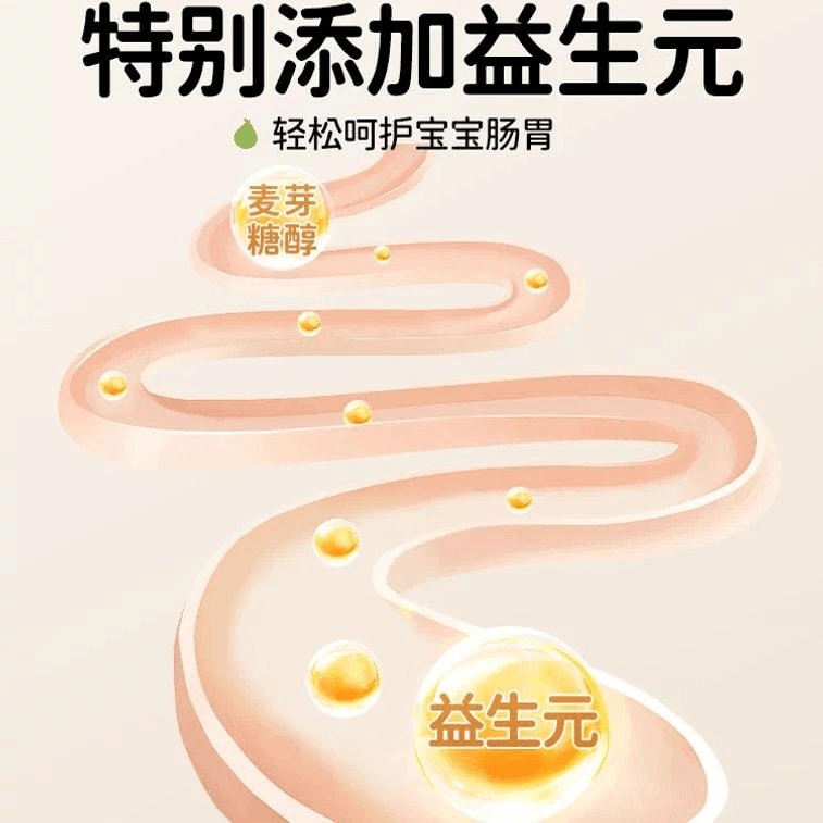 【中國直郵】 協和京品 金銀花柚子清心糕 清熱去火小零食中式養生健康無糖精食品120g/盒 3