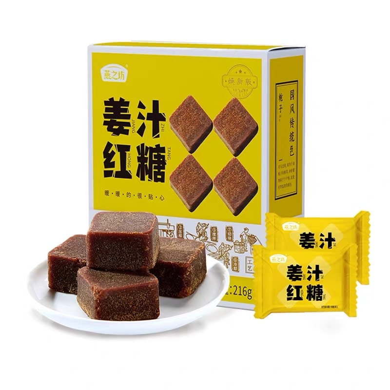 Ginger Brown Sugar Guangxi Brown Sugar Cube 216g/box - Yami.com