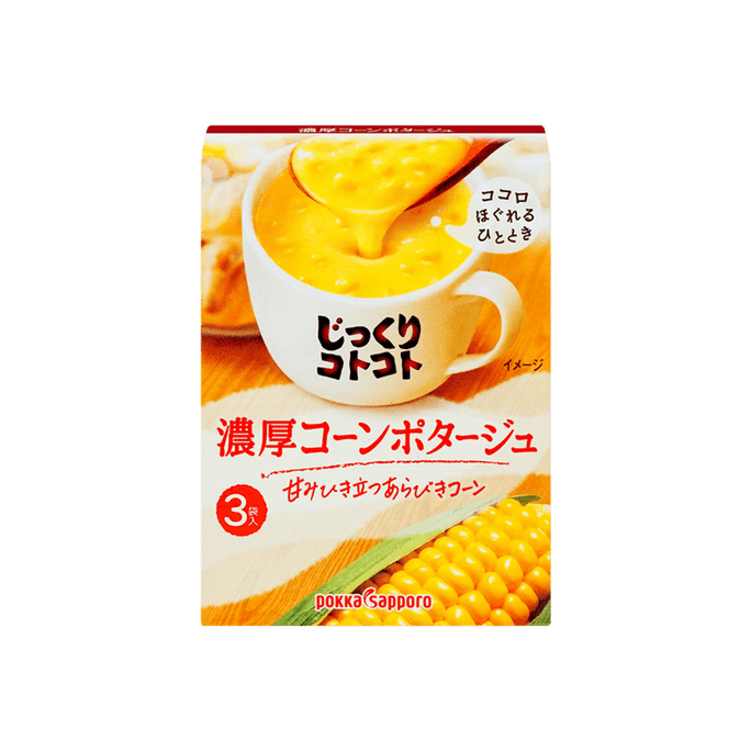【日本直邮】POKKA SAPPORO 浓厚北海道玉米奶油浓汤速溶汤 3包入