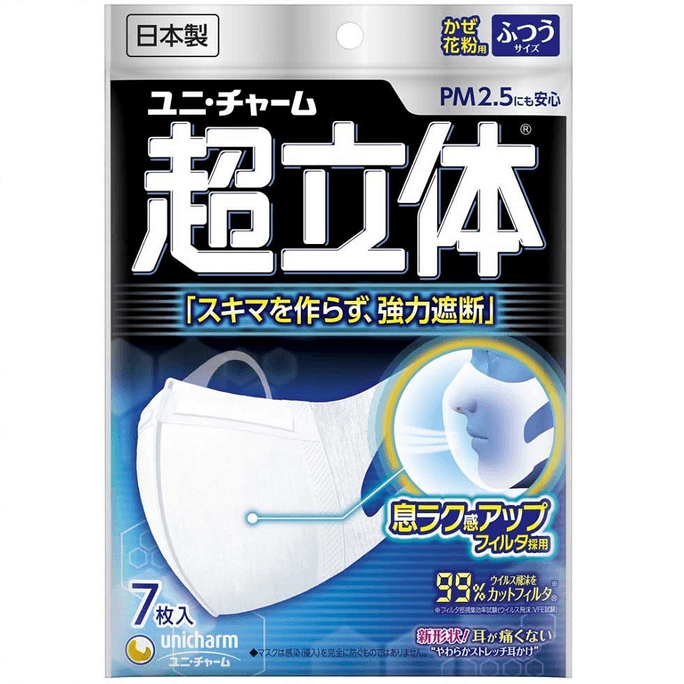 日本 UNICHARM 尤妮佳 超立体口罩普通透气鼻夹过滤花粉 中码 7pcs