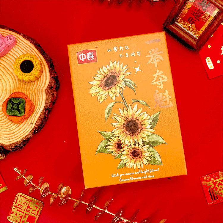 "Win in One Go" Pastry Gift Box 6pcs 8.46 oz