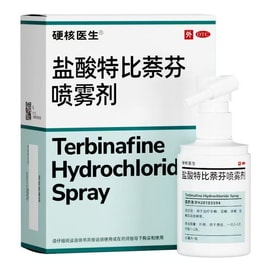 Terbinafine hydrochloride spray 30mL per box