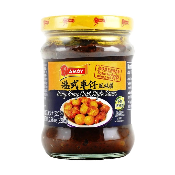 HK Cart Style Sauce ,7.76 oz  【Versatile Sauce For Noodles, Rice, Stir-Fries, Lo Mein, And Seafood】