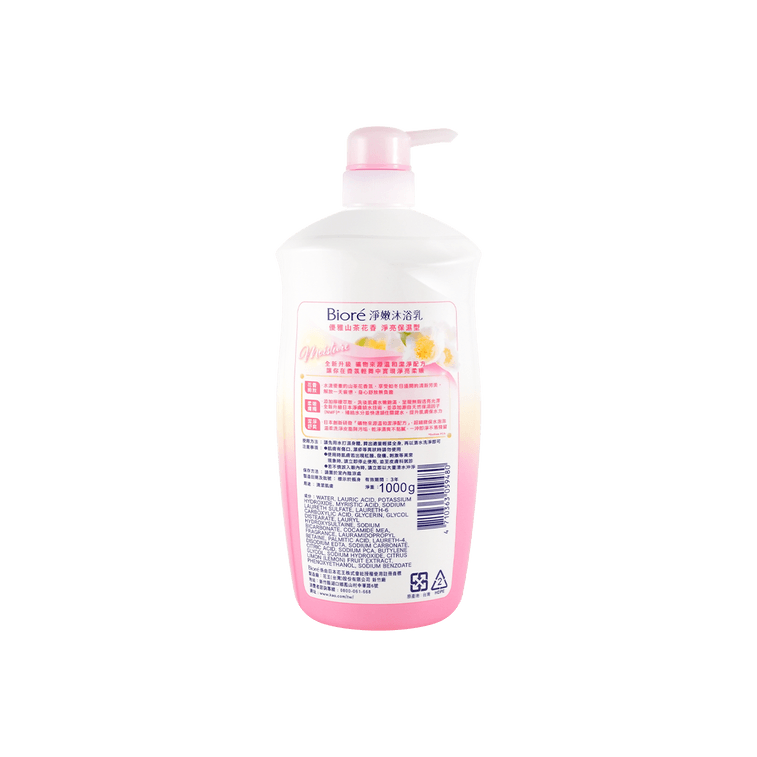 日本KAO花王 BIORE碧柔 净嫩沐浴乳 净亮保湿型 柠檬萃取 优雅山茶花香 1kg 大容量 6