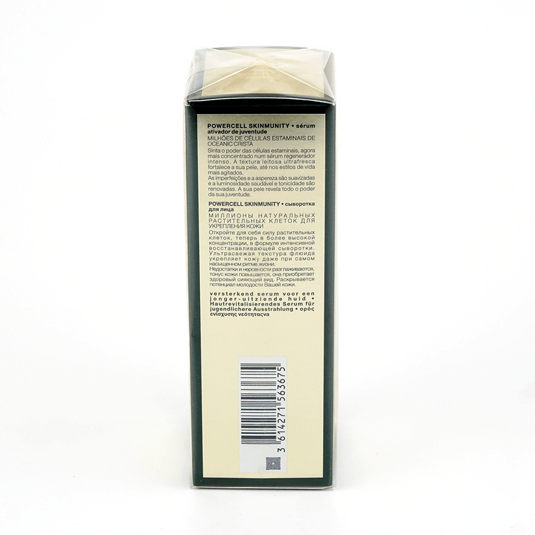 에메랄드 파워셀 스킨뮤니티 세럼 1.69 fl oz 6