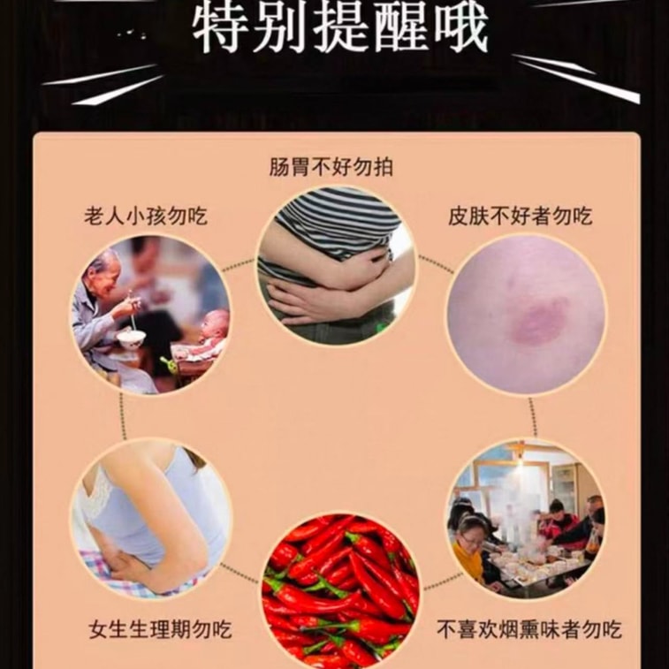 魏志源 ピリ辛魚フィレ 湖南名物 燻製魚 26g×5パック 5