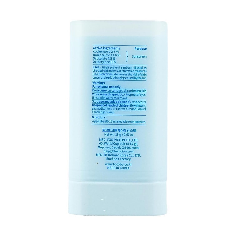 Cotton Airy Sun Stick, SPF50+ / PA++++, 0.67oz.  7