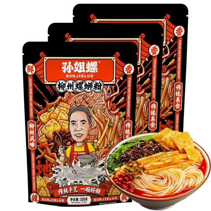 【美國直郵】 孫姐螺 國際版 螺螄粉 柳州螺螄粉 全新配方 酸辣可口 3包裝