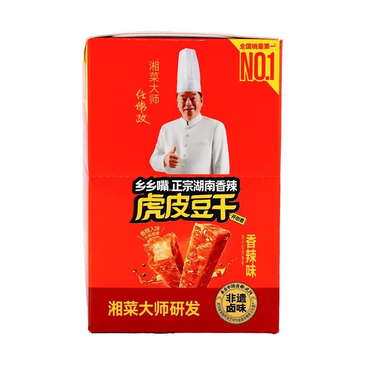 XIANGXIANGZUI Dried Tofu Spicy Flavor, 9.17 oz - Yami.com