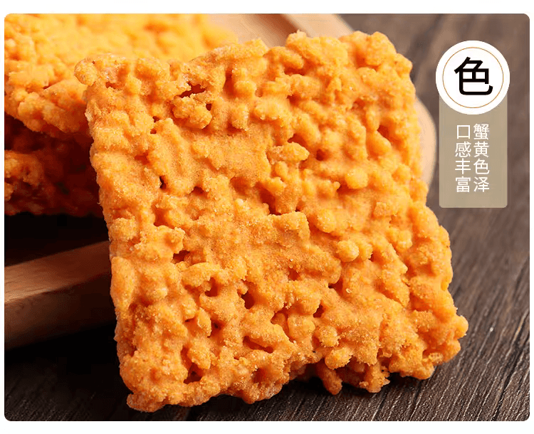 Internet-famous crab roe crispy rice snack with crab-flavoured glutinous rice, small handmade packs, 25g*3 small packs