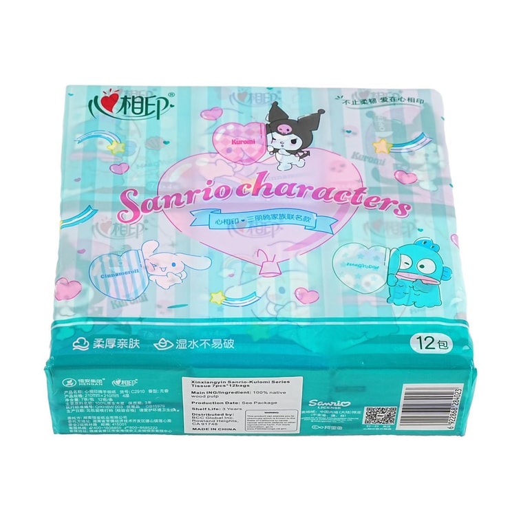 kuromi Tissue Paper 7pc*, 12 Pack 3